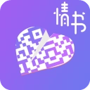 情书二维码生成器免费原版