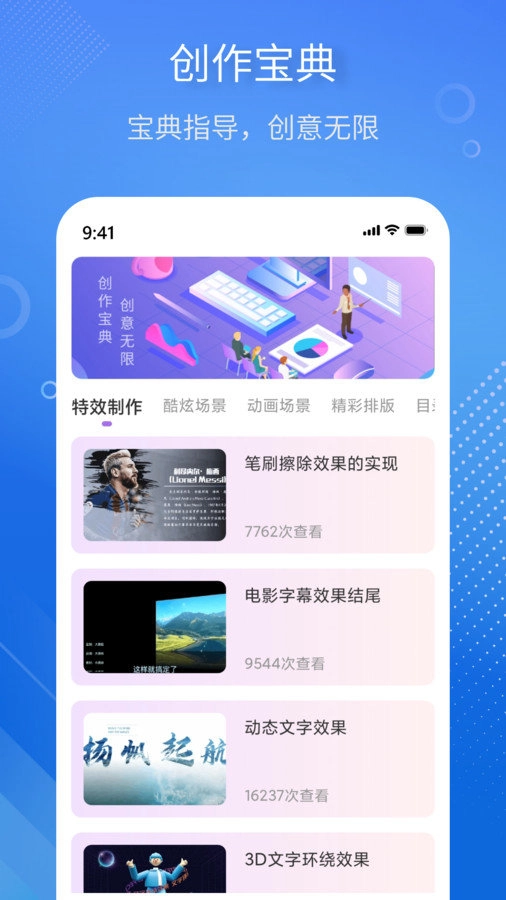 掌上PPT模板安卓版