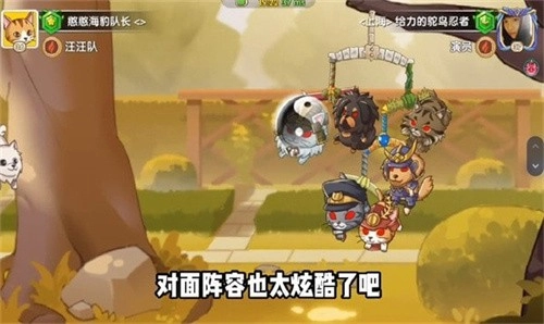 怪力森友会游戏纯净版图3