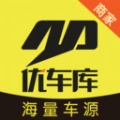 优车库正版