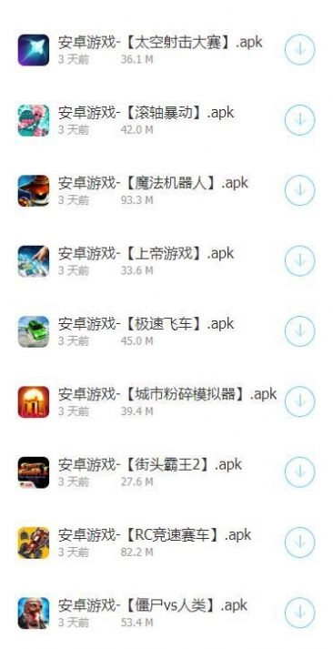 小默软件库手机免费版