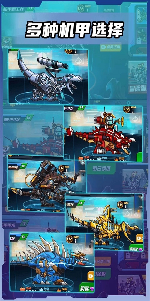 模拟绝地恐龙免费版下载