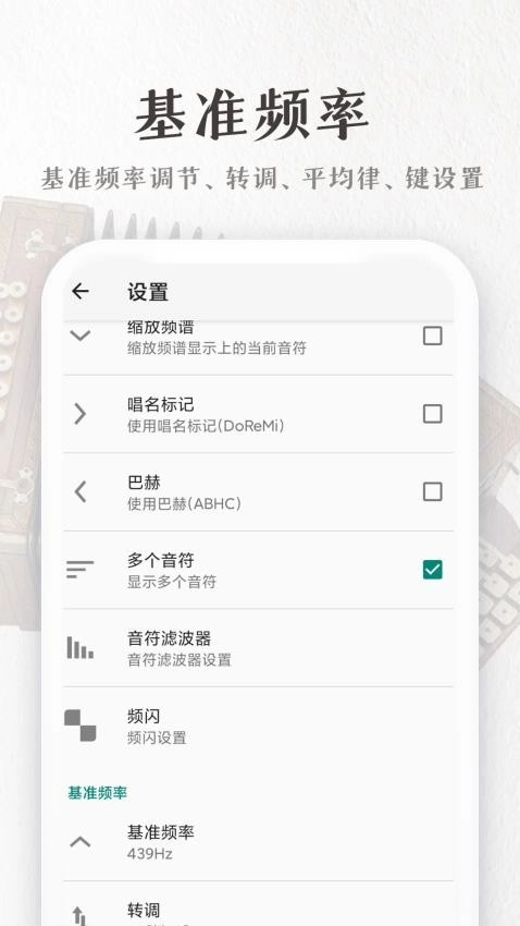完美手风琴手机最新版