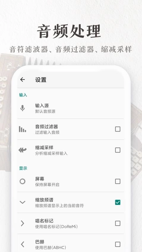 完美手风琴手机最新版