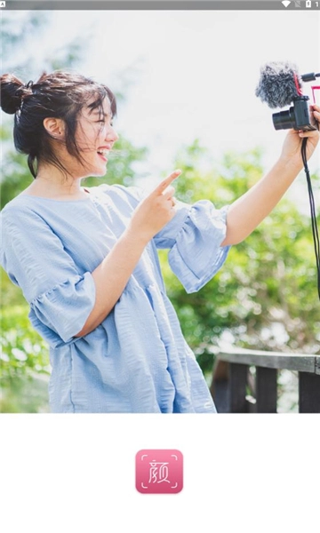 颜空安卓官方版