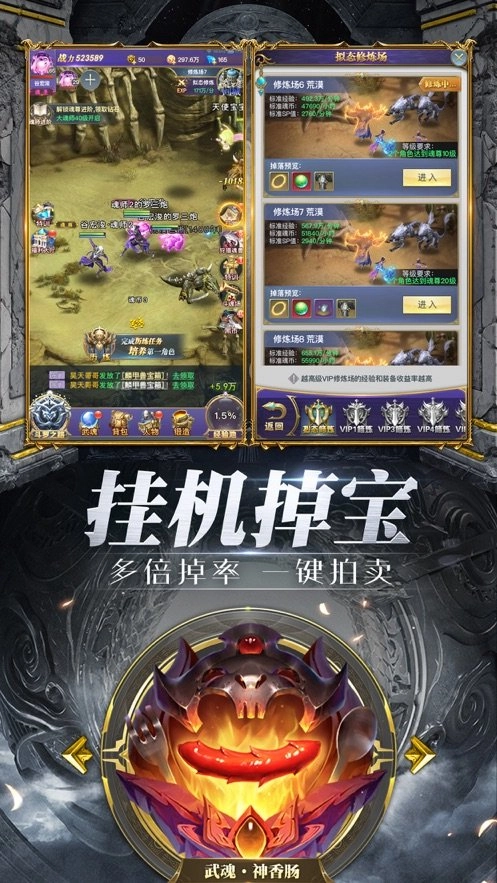 游戏截图
