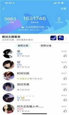 領贊盒子截圖2