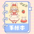 涂鸦绘画笔记本