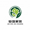 安馨家装免费原版