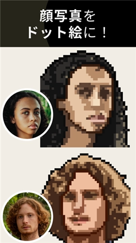 pixelme像素生成器正版