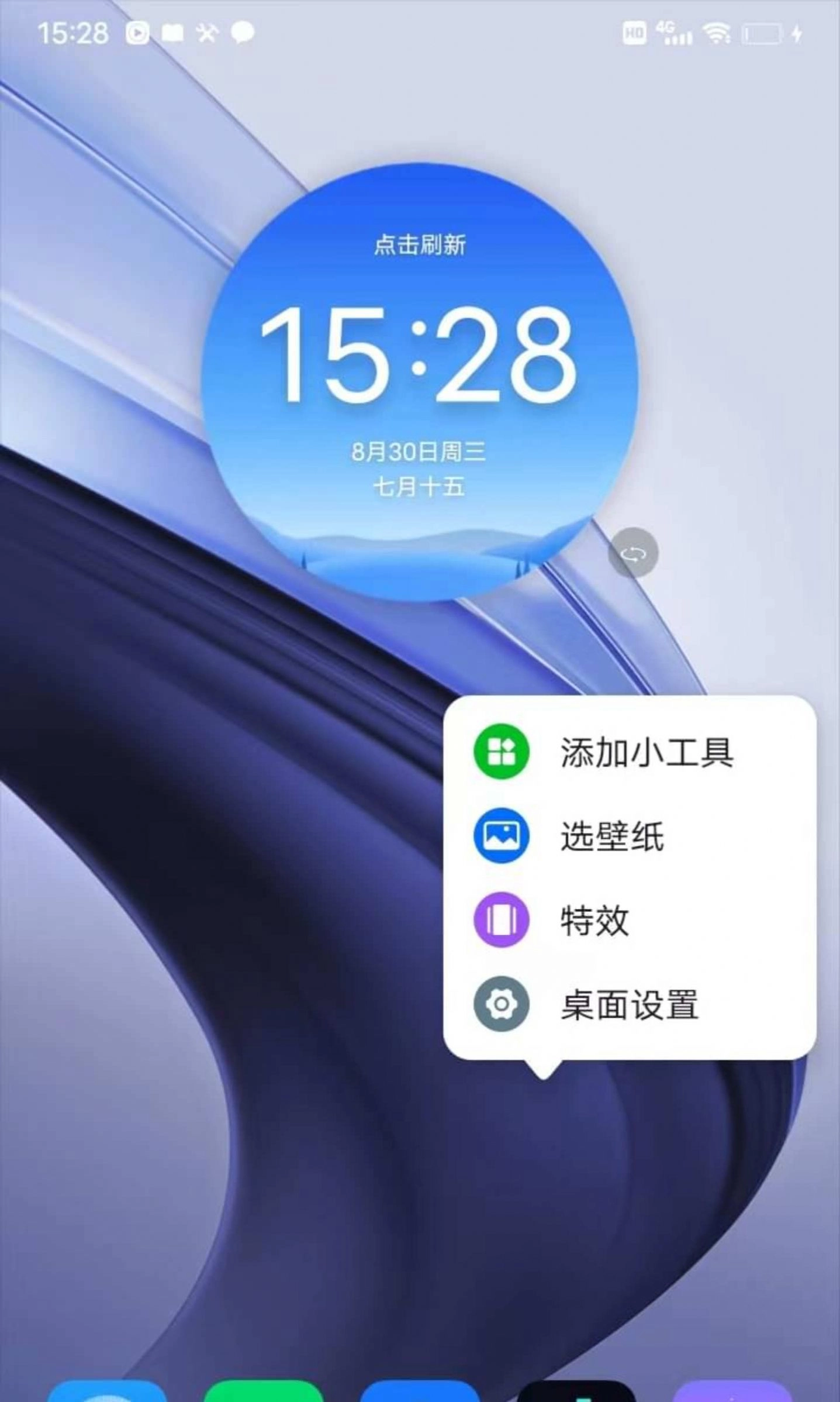 安全沙箱手机正版