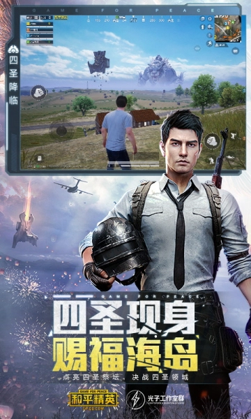 明帝画质助手手机免费版图2