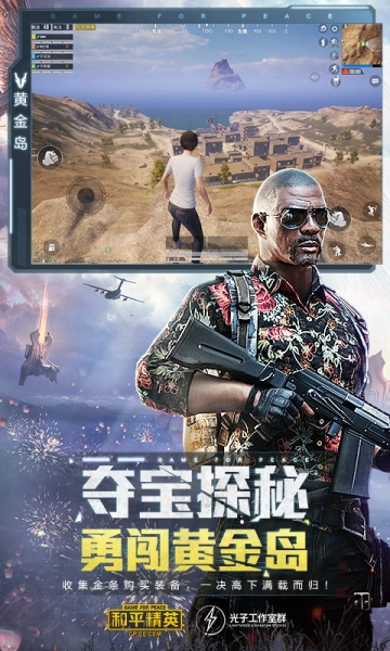 明帝画质助手手机免费版图3