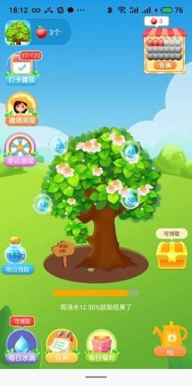 快乐果园通用版