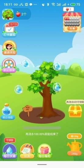 快乐果园通用版