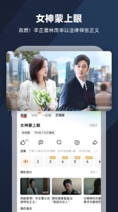 芒果TV通用版图1