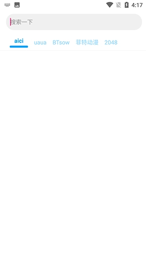 磁力搜索器2026安卓官方版