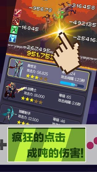 英雄挂个机游戏官方最新版图2