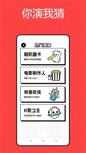 影记官方正版