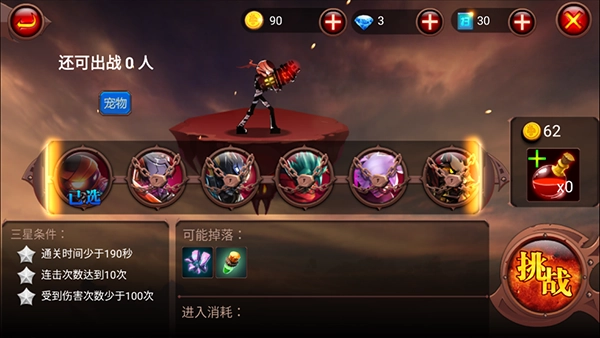 火柴人部落安卓直装版截图3