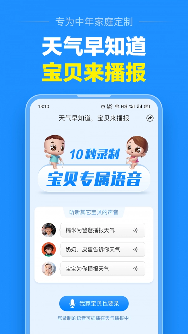 大字版