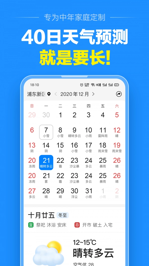 大字版