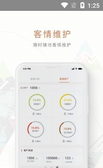 订多多手机最新版