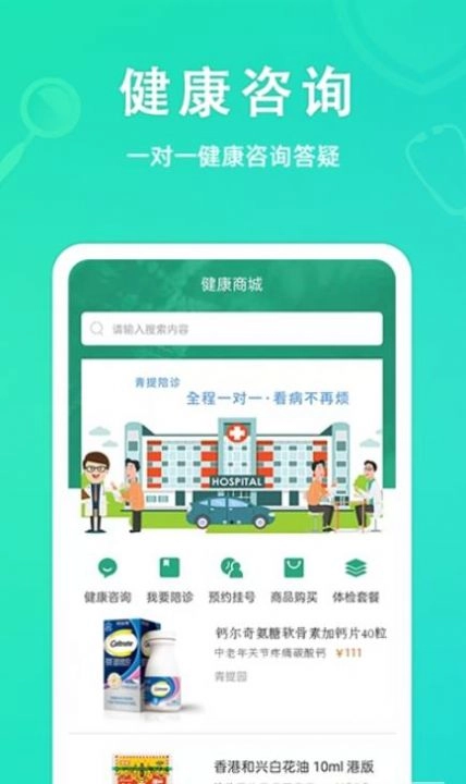 青提正版