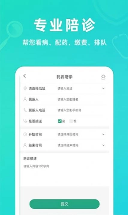青提正版