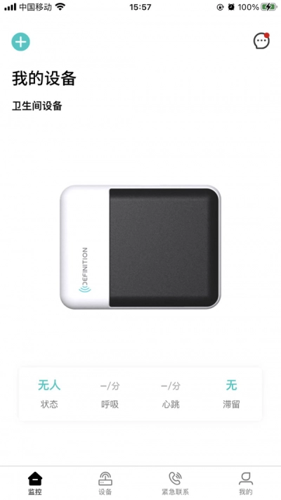 德心小宝安卓官方版