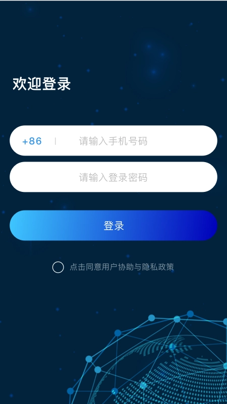 高清卫星地图手机版