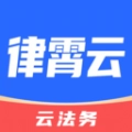 律霄云免费原版