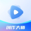 视频创作大师免费版