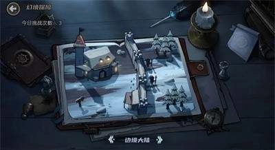 凛冬部落国际服安卓版下载