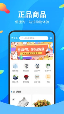吉多多3