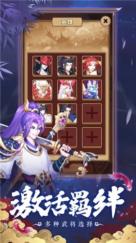 勇者契约王者对决安卓下载