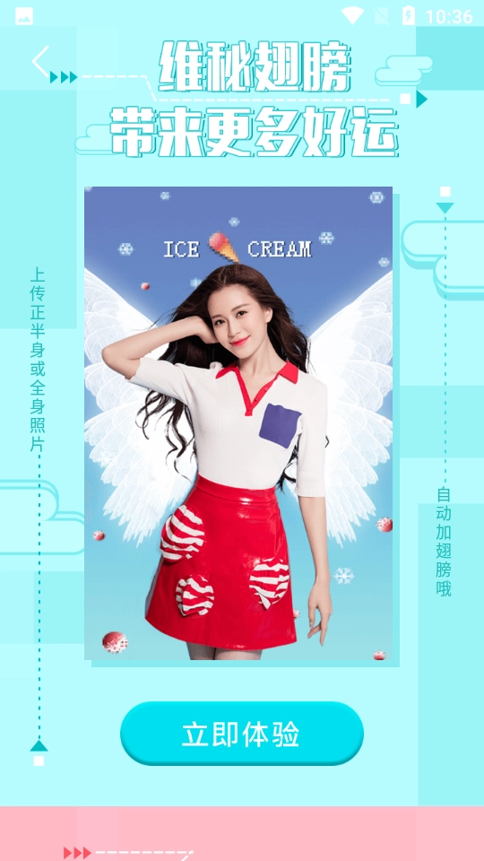 么么照官方最新版