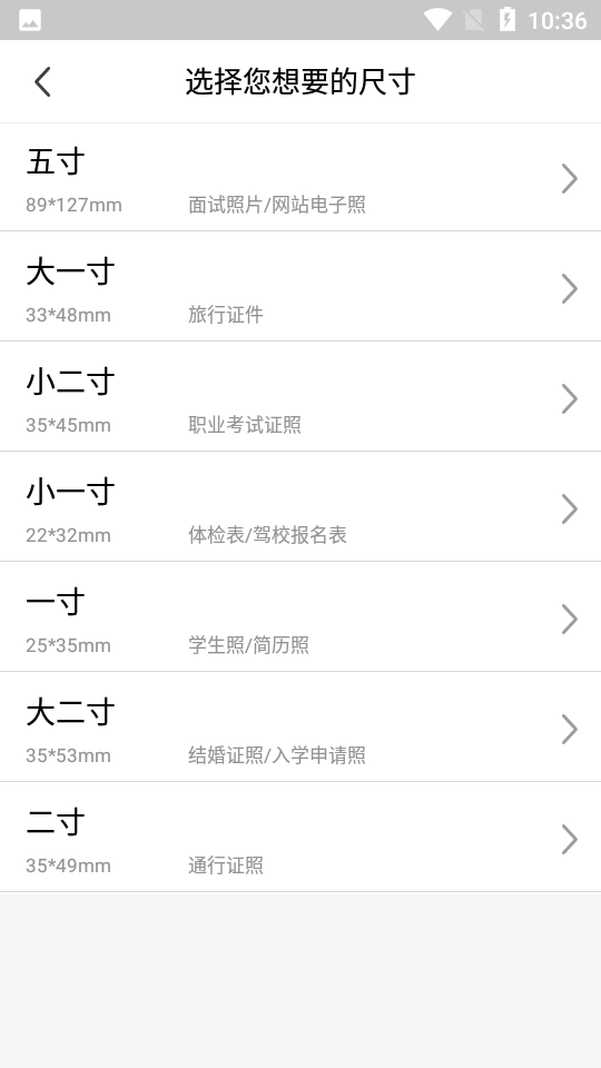 么么照官方最新版