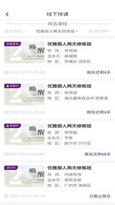 身所商户通手机免费版