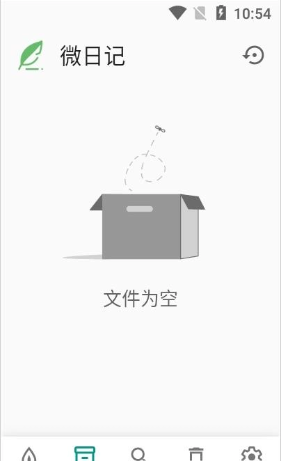 微日记安卓直装版