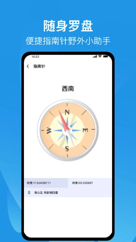 测距仪尺子测量专家官方版