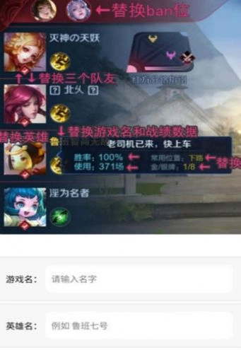 趣味生成器2026官方版