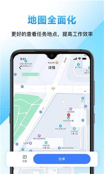 闭环云助手正版