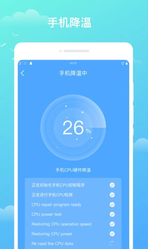 天气盒子手机免费版