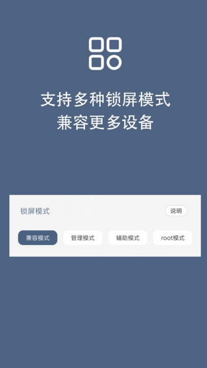 引力锁屏无广告版