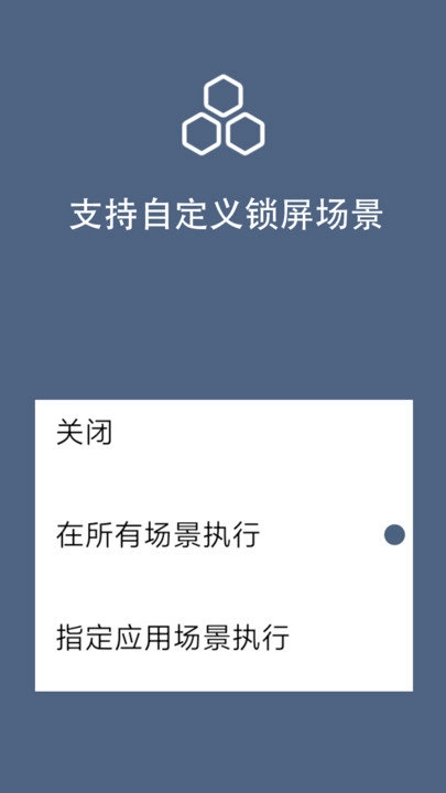 引力锁屏无广告版