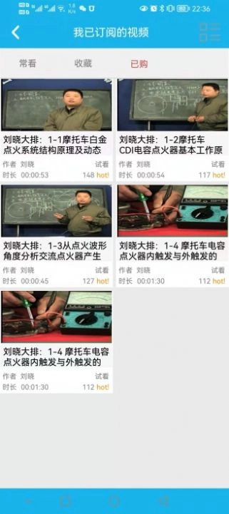 摩托影音无广告版