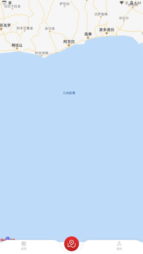 地震监测预警及时报手机正版图1