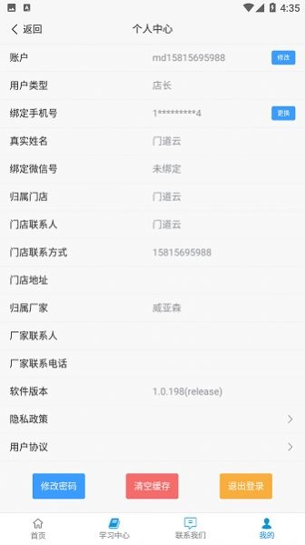 唯必驰免费原版