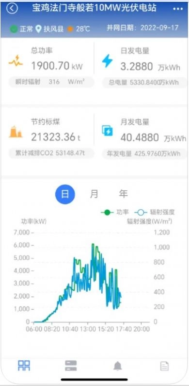 光储能量云安装包下载